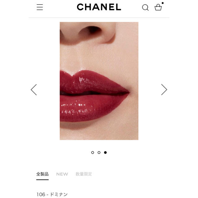CHANEL(シャネル)の新品未使用シャネル　ルージュココフラッシュ　106 コスメ/美容のベースメイク/化粧品(口紅)の商品写真