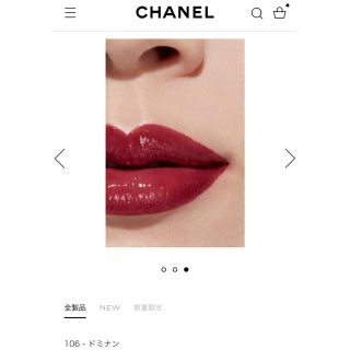 シャネル(CHANEL)の新品未使用シャネル　ルージュココフラッシュ　106(口紅)