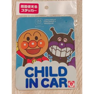 アンパンマン(アンパンマン)のアンパンマンミュージアム限定(車外アクセサリ)