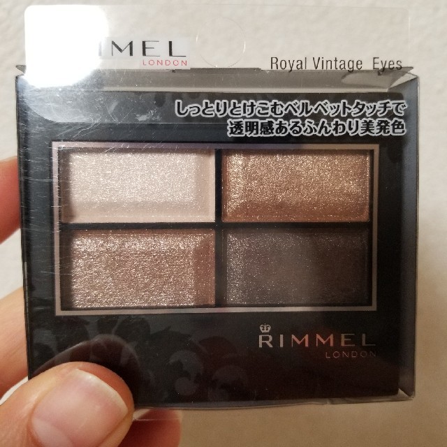 RIMMEL(リンメル)の☆ちびあゆ様専用☆　リンメル　アイシャドウ コスメ/美容のベースメイク/化粧品(アイシャドウ)の商品写真