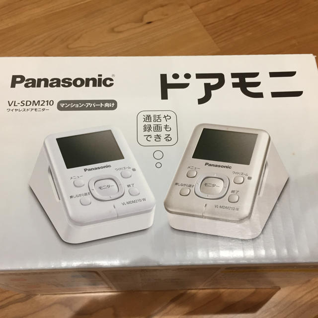ドアモニ VL-SDM210 (マンション・アパート向け) | gellonautos.cl