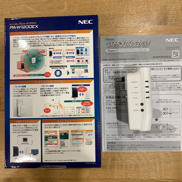 NEC(エヌイーシー)のNEC セット　556様専用 スマホ/家電/カメラのPC/タブレット(PC周辺機器)の商品写真