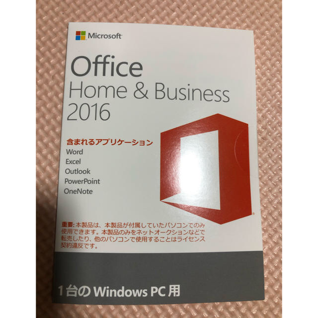 Microsoft Office Home &Business 2016 | www.fleettracktz.com