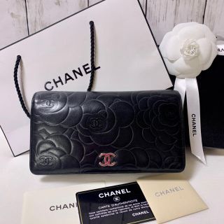 シャネル(CHANEL)のご相談中(財布)