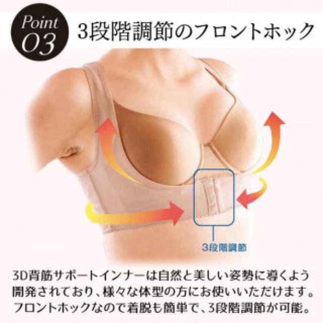 15 L 猫背 矯正ベルト 背筋 姿勢 コスメ/美容のダイエット(エクササイズ用品)の商品写真