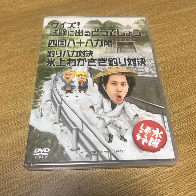 水曜どうでしょう　DVD