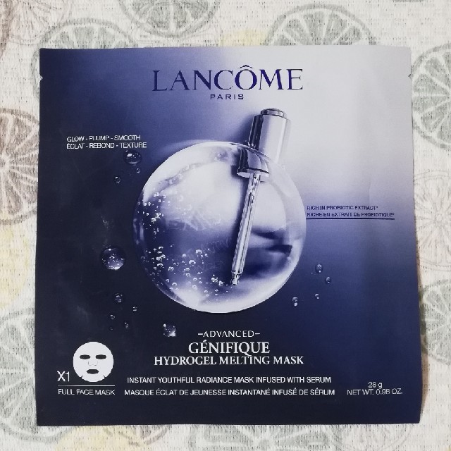 LANCOME(ランコム)のランコム　ジェニフィック　パック　マスク　※セット売り可 コスメ/美容のスキンケア/基礎化粧品(パック/フェイスマスク)の商品写真