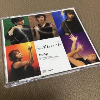 スマップ(SMAP)の送料込　SMAP らいおんハート シングルCD  オレンジ(ポップス/ロック(邦楽))