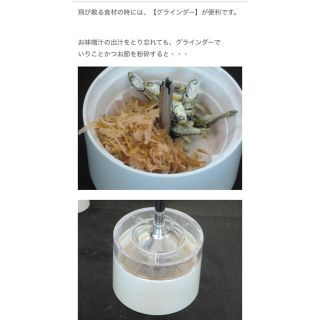 タッパーウエア　シェフプロ　フードプロセッサー　未使用　離乳食　ペーストづくり等離乳食