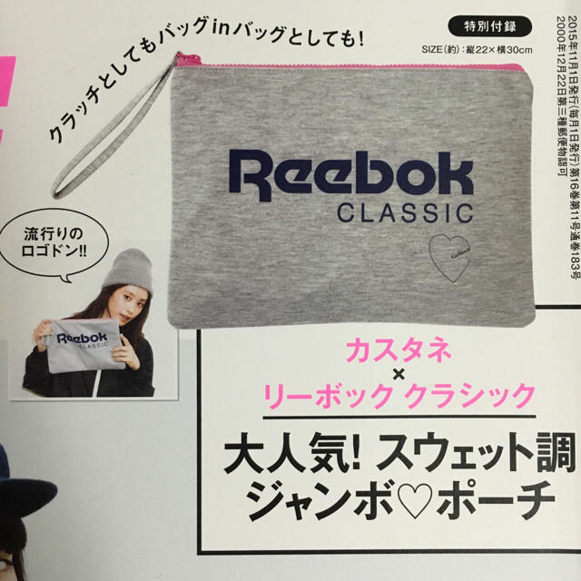 Reebok(リーボック)の雑誌mini♡付録 ジャンボポーチ レディースのファッション小物(ポーチ)の商品写真