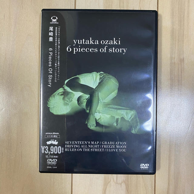 尾崎豊DVD