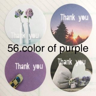 56.color of purple【thank you シール48枚】(カード/レター/ラッピング)