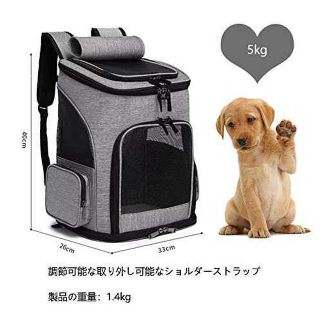 グレーペットキャリー リュック 猫 キャリーバッグ 犬 キャリー メッシュ加工