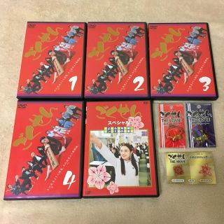 ジャニーズ(Johnny's)のごくせん　2002シリーズ　全5巻セット＋【貴重】ごくせんグッズ(TVドラマ)