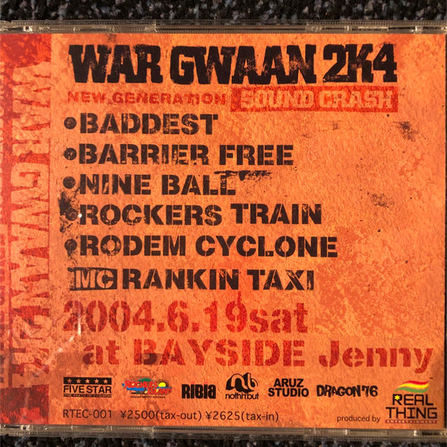 WAR GWAAN2K4 3