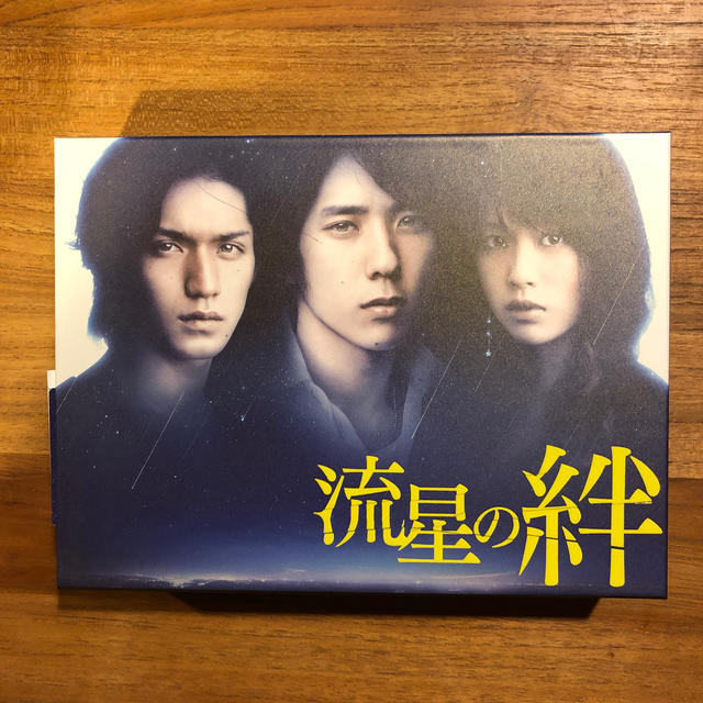 流星の絆　DVD-BOX DVD