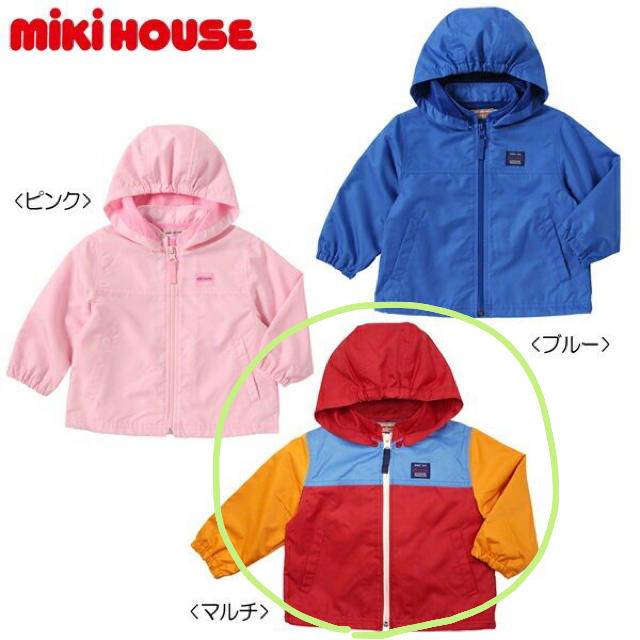 mikihouse(ミキハウス)のウインドブレーカー 【110】 キッズ/ベビー/マタニティのキッズ服男の子用(90cm~)(ジャケット/上着)の商品写真