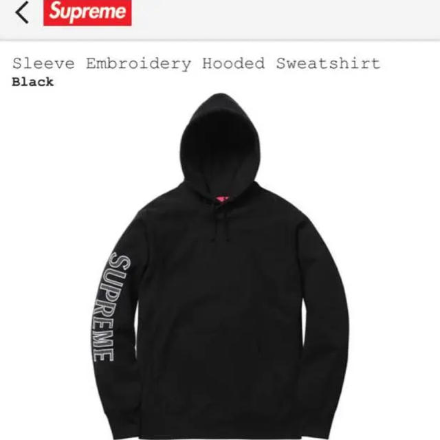 Supreme(シュプリーム)のSupreme Hooded Sweatshirt シュプリーム メンズのトップス(パーカー)の商品写真