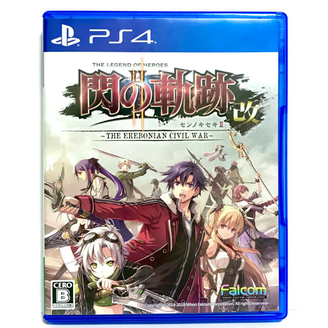 PlayStation4(プレイステーション4)の英雄伝説 閃の軌跡II：改  -The Erebonian Civilwar-  エンタメ/ホビーのゲームソフト/ゲーム機本体(家庭用ゲームソフト)の商品写真