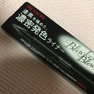 レブロン(REVLON)のレブロン カラーステイアイライナー カリグラフィー ブラシ(1本入)(アイライナー)