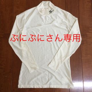 ミズノ(MIZUNO)のmizuno インナーシャツ(Tシャツ(長袖/七分))