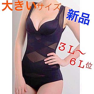 4XL ボディーシェイパー★補正下着　大きいサイズ(タンクトップ)