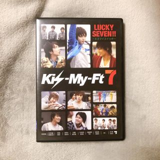 キスマイフットツー(Kis-My-Ft2)のKis-My-Ft7 LUCKY SEVEN!〜キスマイスイッチ〜(ミュージック)