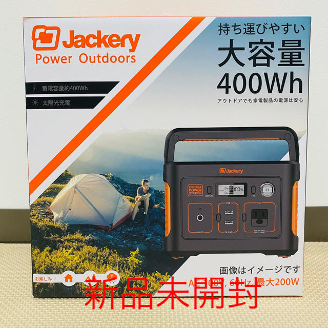 Jackery ポータブル電源400 110000mAh/400Wh