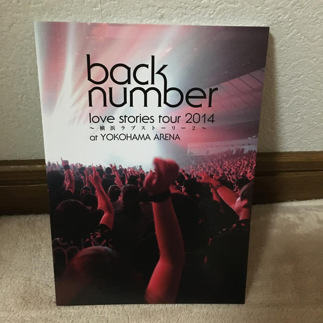 BACK NUMBER(バックナンバー)の“love　stories　tour　2014～横浜ラブストーリー2～”（初回限 エンタメ/ホビーのDVD/ブルーレイ(ミュージック)の商品写真