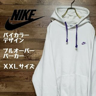 ナイキ(NIKE)の《ビッグサイズ》ナイキ NIKE プルオーバーパーカー 刺繍ロゴ バイカラー(パーカー)