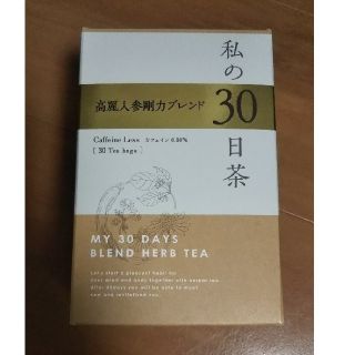 セイカツノキ(生活の木)のmay様専用ページ(健康茶)