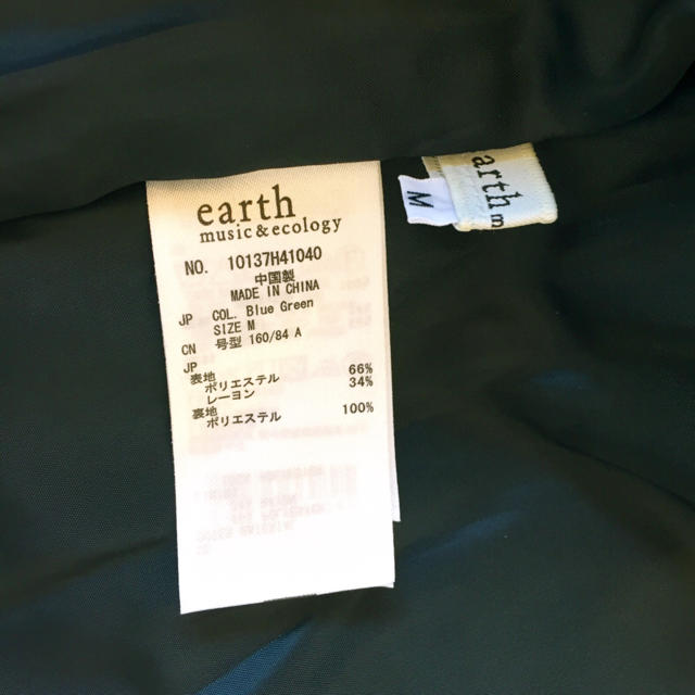 earth music & ecology(アースミュージックアンドエコロジー)のearth ハイネックワンピース レディースのワンピース(ひざ丈ワンピース)の商品写真