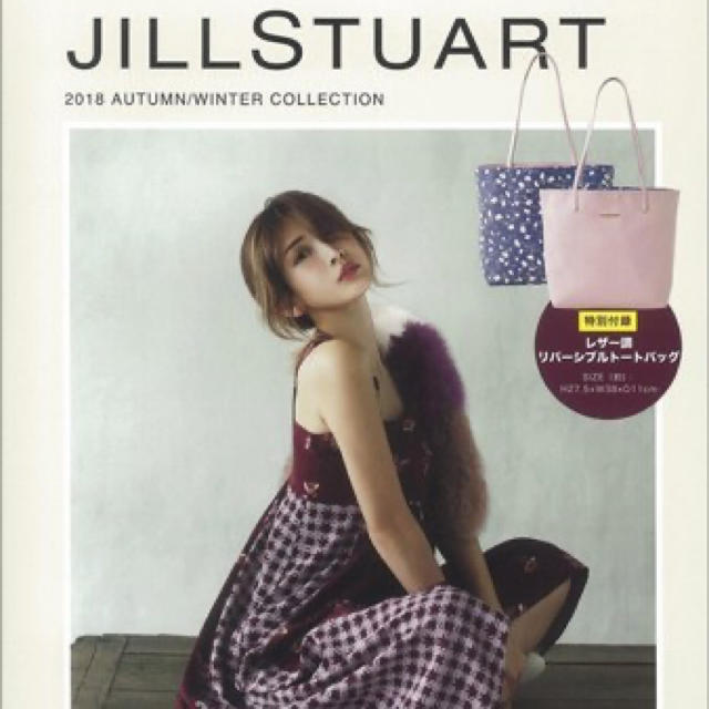 JILLSTUART(ジルスチュアート)のJILL STUART リバーシブルトートバッグ レディースのバッグ(トートバッグ)の商品写真