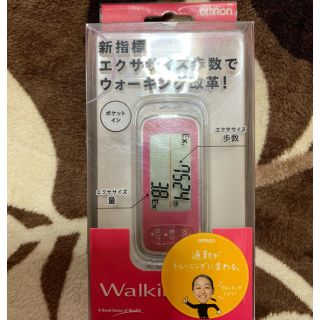 オムロン(OMRON)のオムロン歩数計Walking style HJ-301-R(ウォーキング)