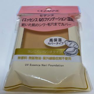 セザンヌケショウヒン(CEZANNE（セザンヌ化粧品）)の【Stm様専用】セザンヌ UVエッセンス ねりファンデーション 10 詰替(ファンデーション)