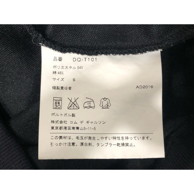 COMME des GARCONS(コムデギャルソン)のコムデギャルソン オム ドゥ フレッドペリー トラック ジャケット ジャージ メンズのトップス(ジャージ)の商品写真