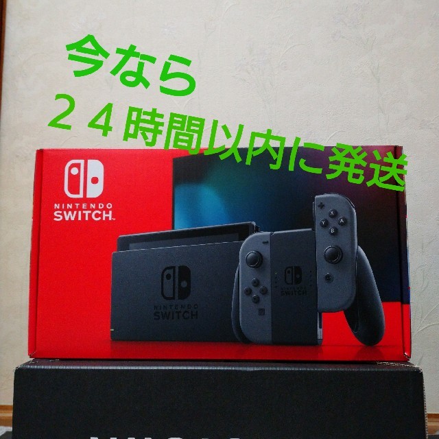 家庭用ゲーム機本体ニンテンドースイッチ グレー 新型