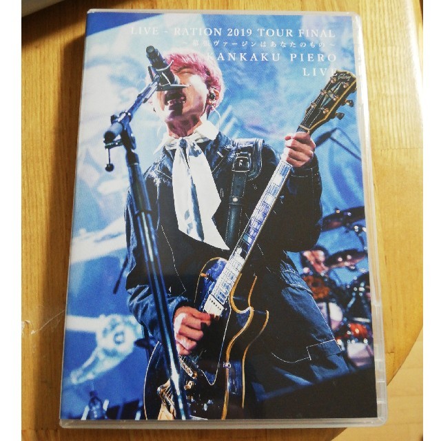 感覚ピエロ 幕張メッセ LIVE DVD + CD  感エロ