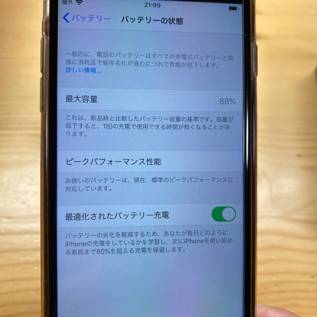 Apple スペースグレイの通販 by HARUNA's shop｜アップルならラクマ - （フライング・パンダ様専用）iPhone8 256GB 国産超歓迎
