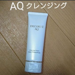 コスメデコルテ(COSME DECORTE)のコスメデコルテ　AQ クレンジングクリーム(クレンジング/メイク落とし)