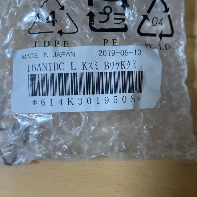 16アンタレスDC 左 DCユニット 新品未使用