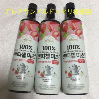 美酢 ミチョ イチゴジャスミン味  900ml 3本セット(ソフトドリンク)