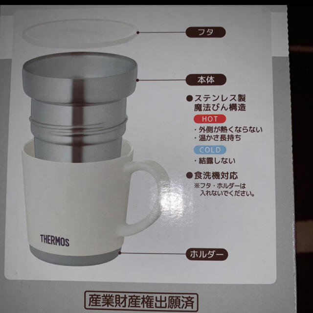 THERMOS(サーモス)のTHERMOSマグカップ インテリア/住まい/日用品のキッチン/食器(グラス/カップ)の商品写真