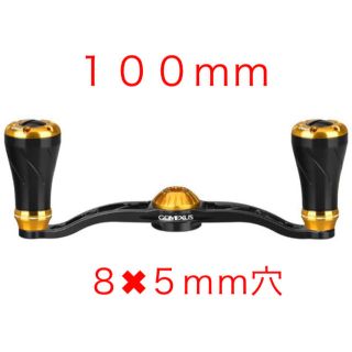 ゴメクサス １００ｍｍ　パワーハンドル　ブラックゴールド　８ ✖︎ ５ ｍｍ穴 (その他)