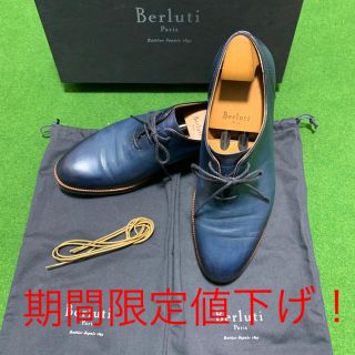 ベルルッティ(Berluti)の【クツスキオ様専用】ベルルッティ  アレッシオ(ドレス/ビジネス)