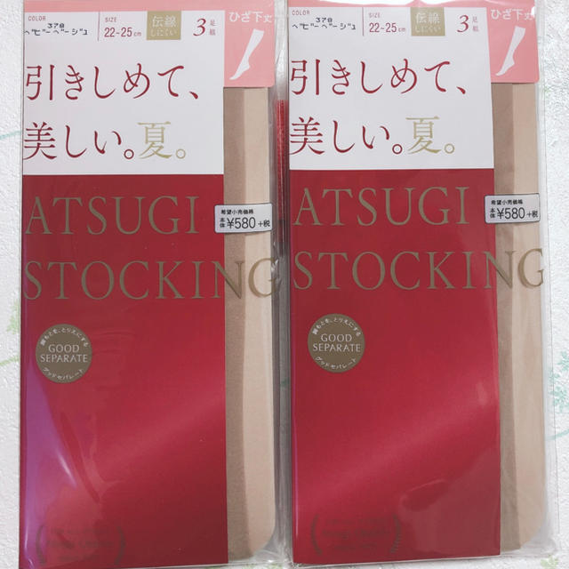 Atsugi(アツギ)のATSUGI ひざ下丈ストッキング レディースのレッグウェア(タイツ/ストッキング)の商品写真