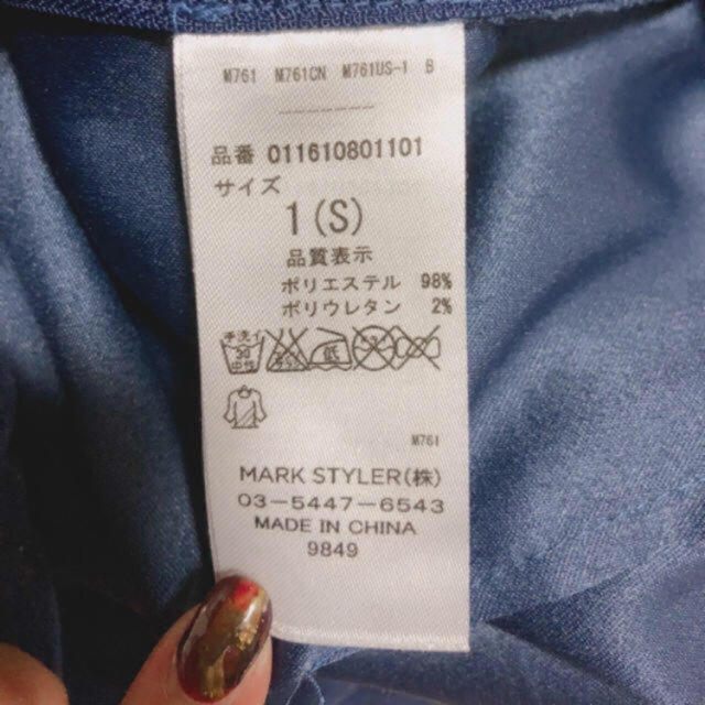 MURUA(ムルーア)のMURUAラップスカート♡ レディースのスカート(ひざ丈スカート)の商品写真
