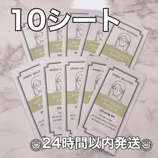 ミシャ(MISSHA)のMISSHA ニキビパッチ 10シート《120パッチ》(パック/フェイスマスク)