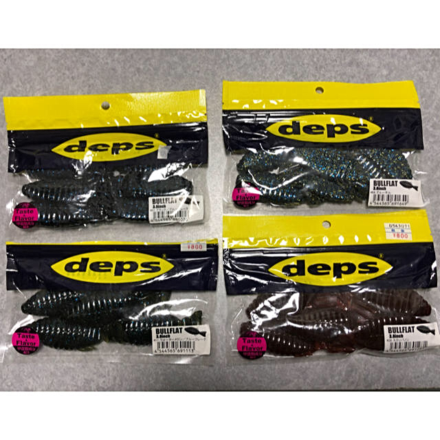deps デプス ブルフラット3.8インチ　セット スポーツ/アウトドアのフィッシング(ルアー用品)の商品写真