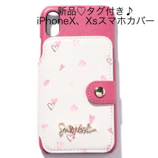 サミールナスリ(SMIR NASLI)の新品♡タグ付き♪ iPhoneX、Xsスマホカバー サミールナスリ　大特価❣️(iPhoneケース)